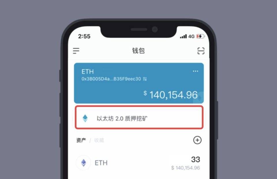 以太坊钱包app官方版下载-以太坊钱包app官方版下载苹果