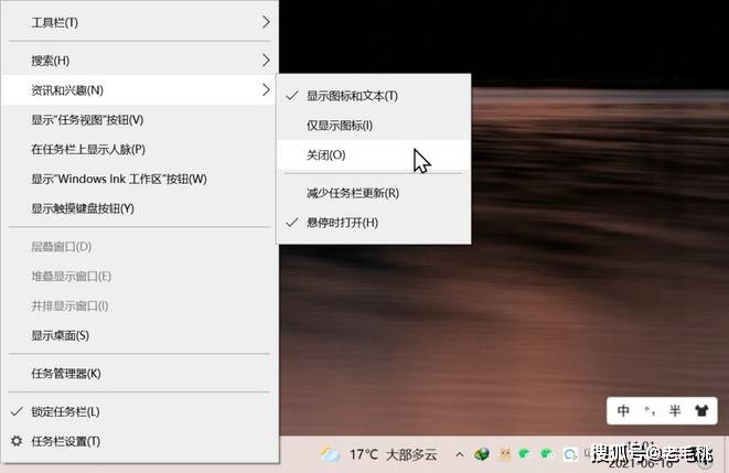 win10卸载skype有影响吗-win10卸载skype for business