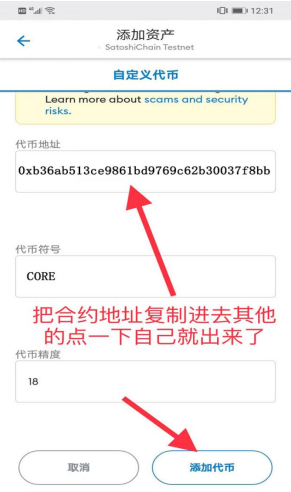 狐狸钱包官网app最新版本-小狐狸钱包最新版本730