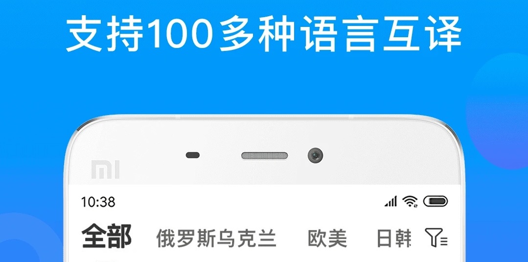 国际交友软件worldtalk-国际交友软件worldtalk成为会员有什么