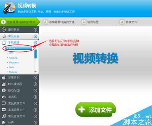 手机梯子加速器怎么用教程图解视频-手机梯子加速器怎么用教程图解视频教学