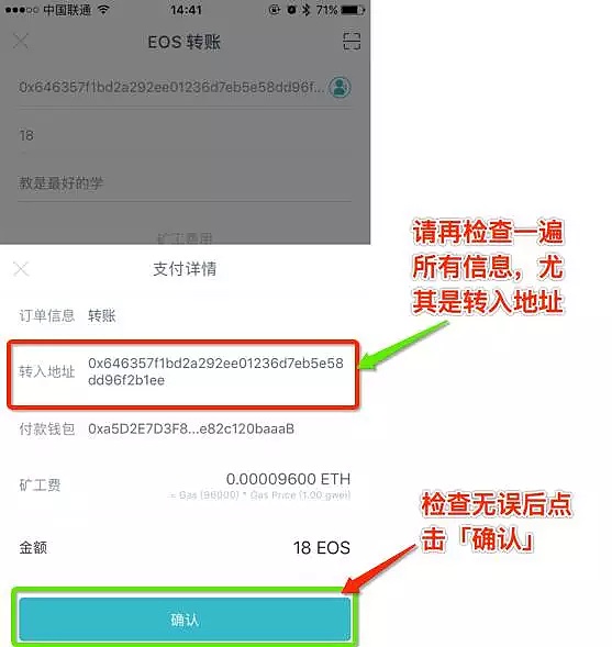 如何在im上申请钱包地址-im钱包怎么添加trx钱包