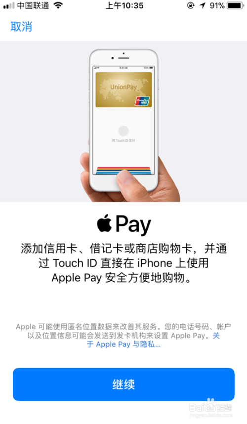Tp钱包苹果怎么下载-tp钱包苹果版本怎么下载
