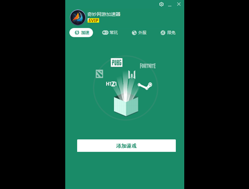 关于telegeram用哪个加速器的信息