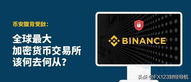 币安交易所官网怎么买-币安交易所官网登录地址
