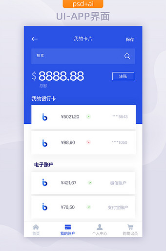 详细阅读:手机钱包app下载-手机钱包app下载交通出行 手机钱包app下载-手机钱包app下载交通出行