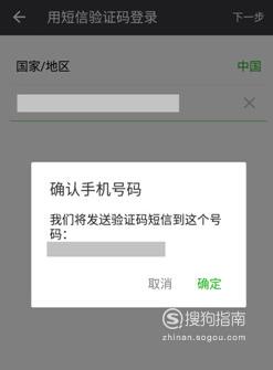 怎么看自己的验证码-怎么看自己的验证码在哪里