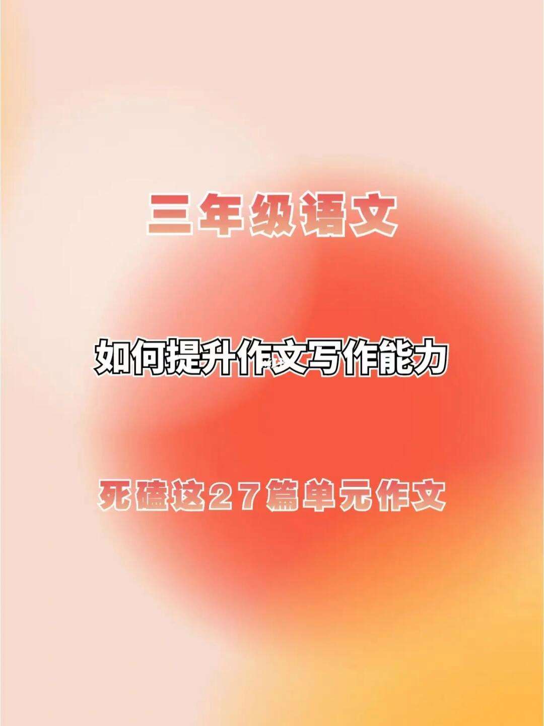 详细阅读:手机上怎么把作文弄成电子稿-手机上怎么把作文弄成电子稿以world发给朋友 手机上怎么把作文弄成电子稿-手机上怎么把作文弄成电子稿以world发给朋友