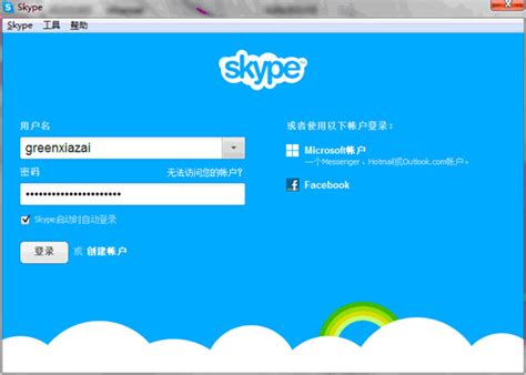 国内苹果手机下载skype-国内苹果手机下载的youtube点不动