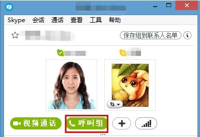 skype网页版能用吗-skype可以在电脑上用吗