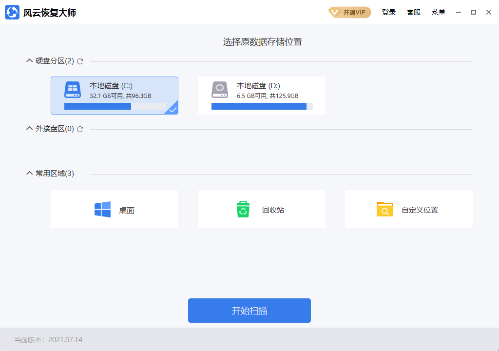 tp钱包桌面版-官网下载tp钱包