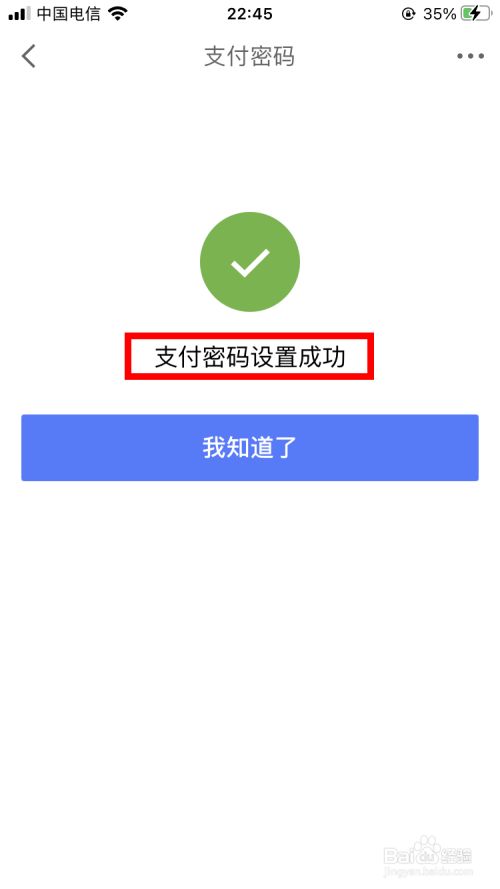 钱能钱包交易密码忘了-钱包支付密码忘记了怎么办