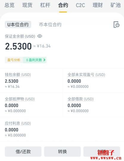 钱包转到交易所手续费-从钱包转到交易所地址查到是谁吗?