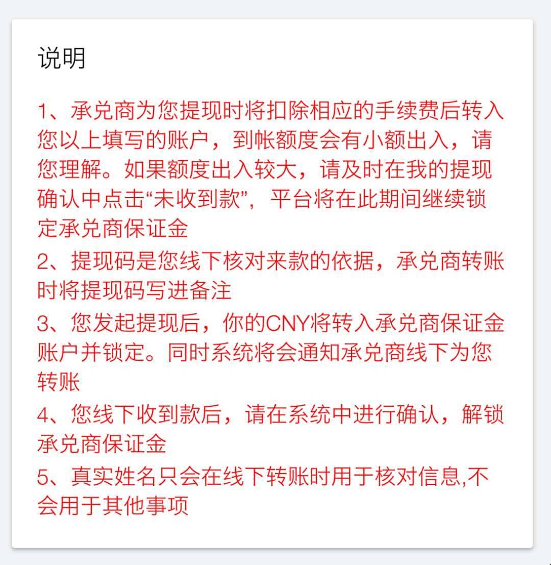 钱包转到交易所手续费-从钱包转到交易所地址查到是谁吗?