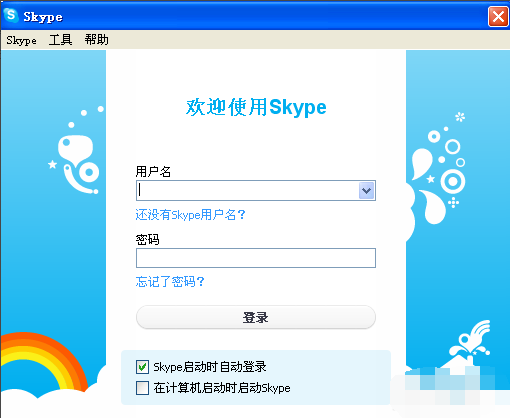 skype官方下载最新-skype官方下载安卓版手机版本最新