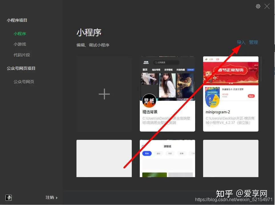 怎么自己搭建小程序-怎么自己搭建小程序商城