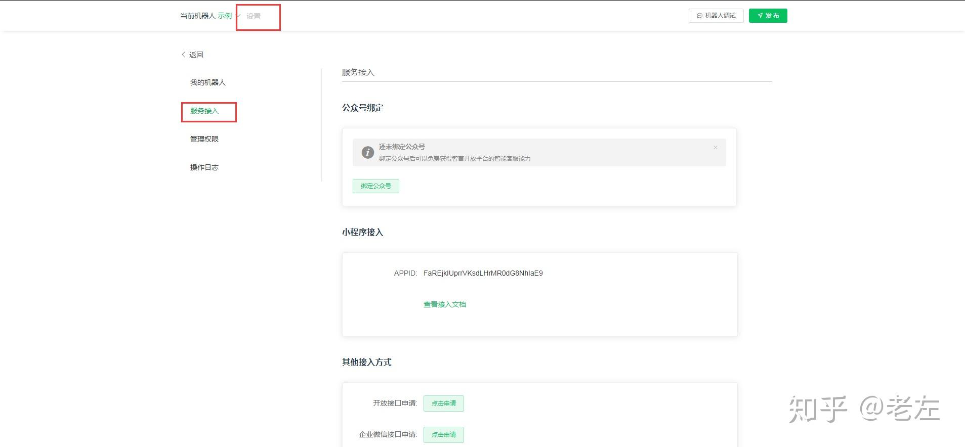 怎么自己搭建小程序-怎么自己搭建小程序商城