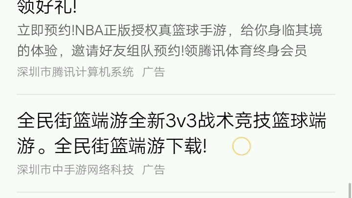 百度怎样添加好友-百度添加好友怎么操作