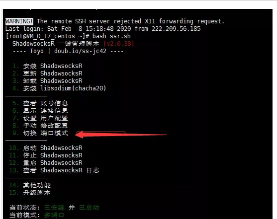 vps搭建教程ss最便宜的-vps搭建教程ss 最便宜的