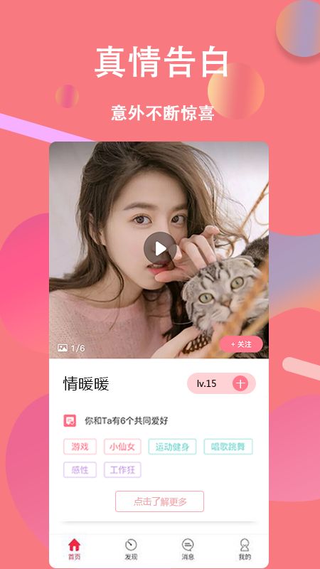 sky电话下载官网-sky网络电话免费版来电显示什么号码