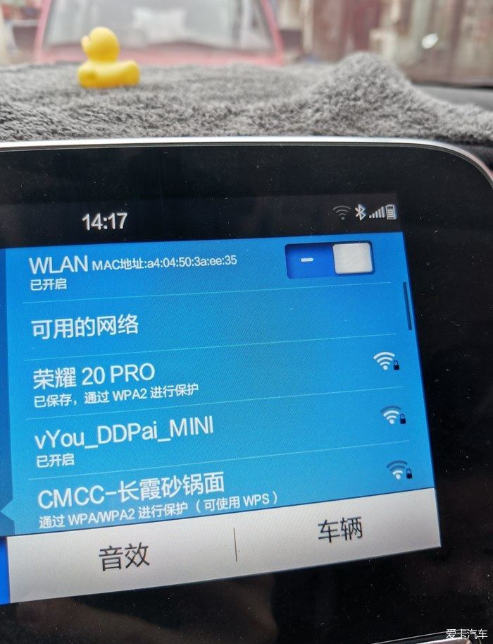 手机网络梯子平板连热点能用吗-挂了梯子的手机开热点让连接热点的设备也能上外网