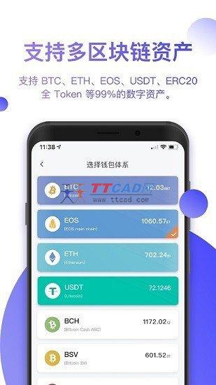 TP钱包百度百科是哪个国家的的简单介绍