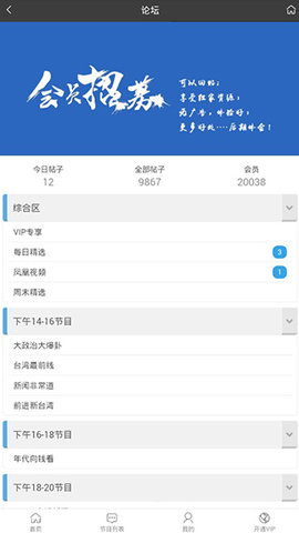 im下载1.0版本吗-imo2021版本安卓下载