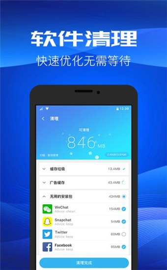免会员加速器安卓下载-免会员加速器安卓下载苹果版