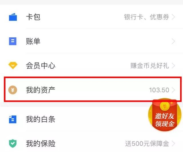 im钱包如何添加资产-imtoken钱包如何变现