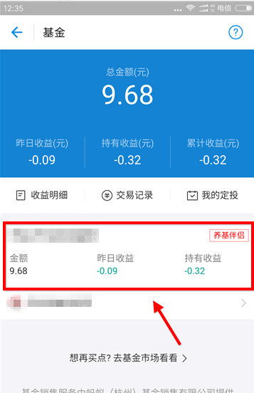 详细阅读:imtoken里的钱怎么提现-imtoken被授权了怎么解除 imtoken里的钱怎么提现-imtoken被授权了怎么解除