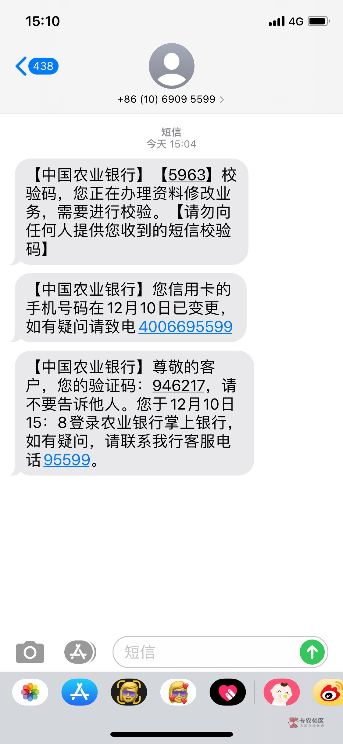 +86虚拟号码短信接收平台的简单介绍