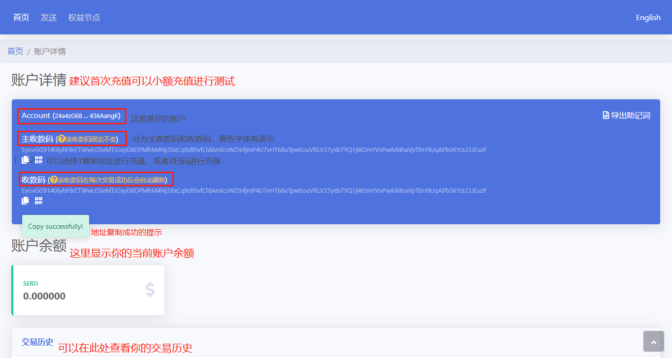 钱包取消授权后质押怎么办-walletpro钱包如何取消质押
