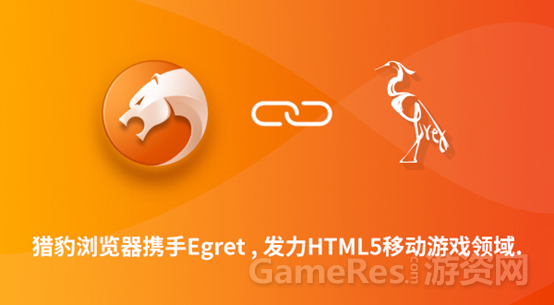 猎豹加速器破解版永久免费-猎豹加速器破解版永久免费ios