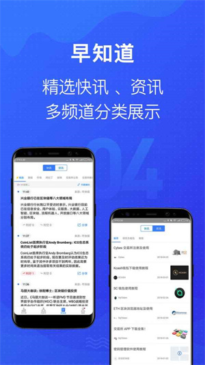 下载token安卓版-tokenpocket官网下载安卓