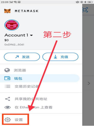 详细阅读:小狐狸钱包ios版本-小狐狸钱包官网最新版本 小狐狸钱包ios版本-小狐狸钱包官网最新版本