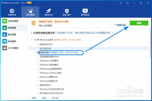 telegreat缓存文件位置电脑的简单介绍