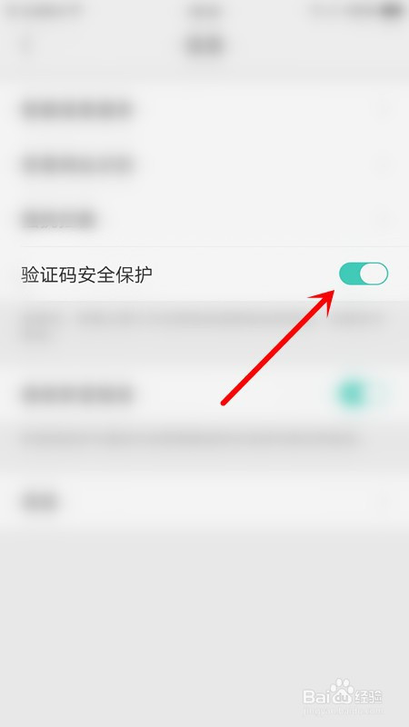 手机收不到短信验证码怎么办-手机收不到短信验证码怎么办安卓