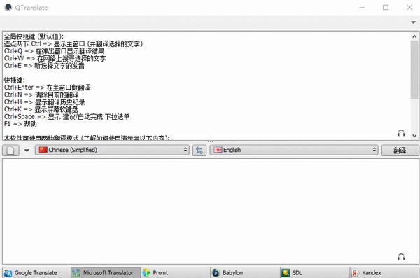 skype是啥意思人名-skype是男名还是女名