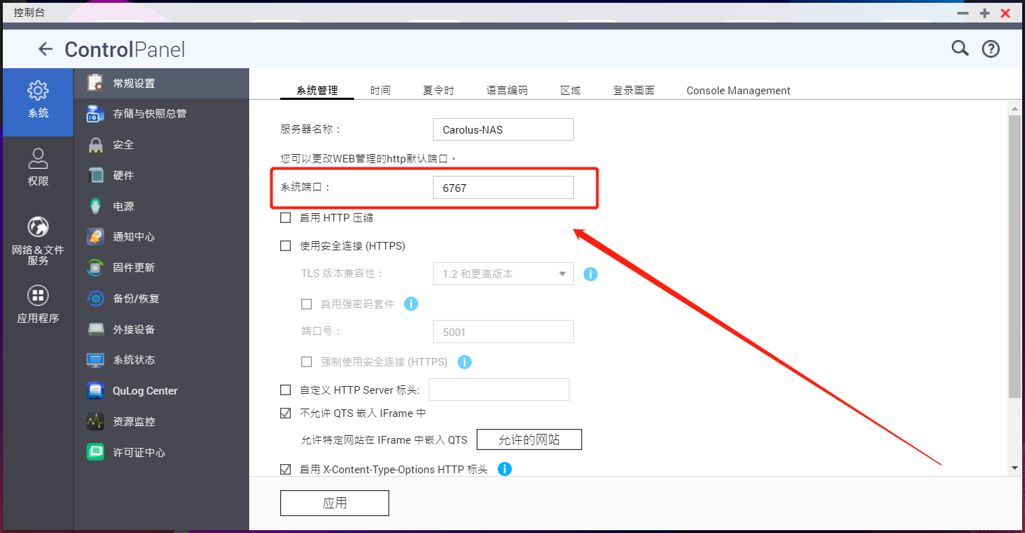 破解版vps加速器外网-vp外网加速器破解版永久免费