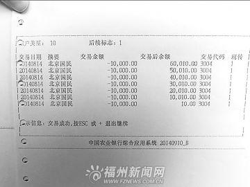 tp钱包的u莫名被转账了-tp钱包的币被盗了能追回吗