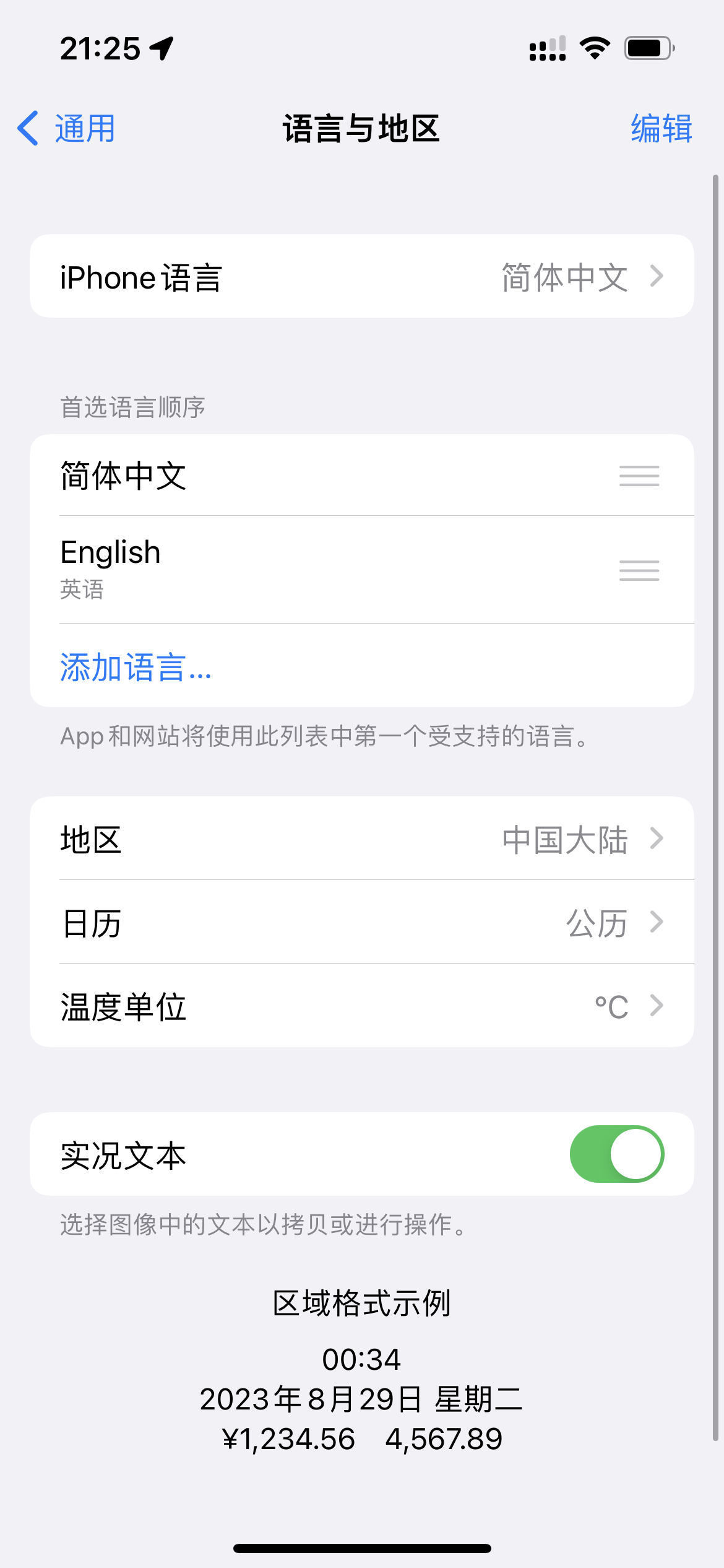 为什么whatsapp收不到验证码的简单介绍