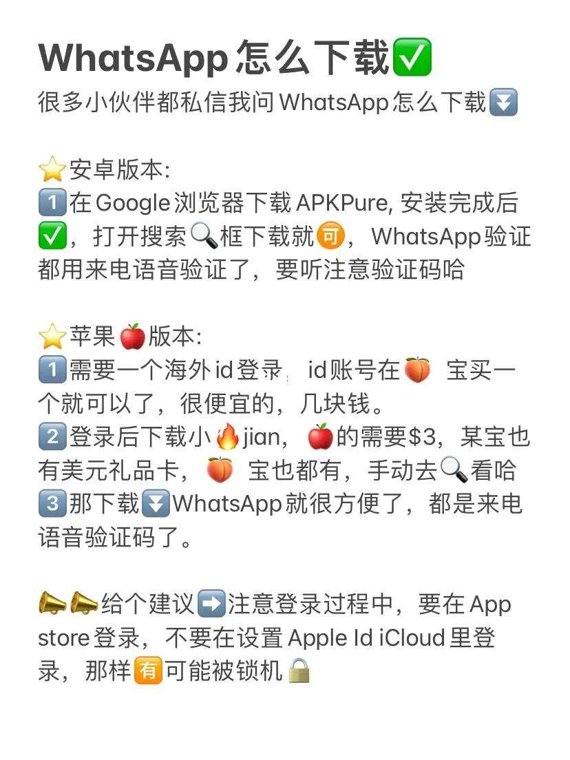 为什么whatsapp收不到验证码的简单介绍
