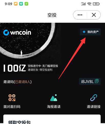 im钱包登录入口-imtoken钱包登录入口