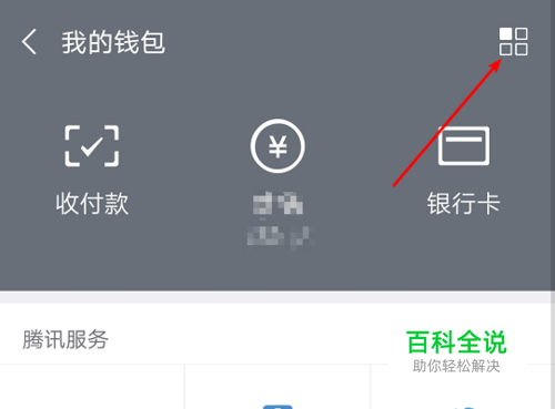 官方im钱包下载-imtoken官网推荐下载