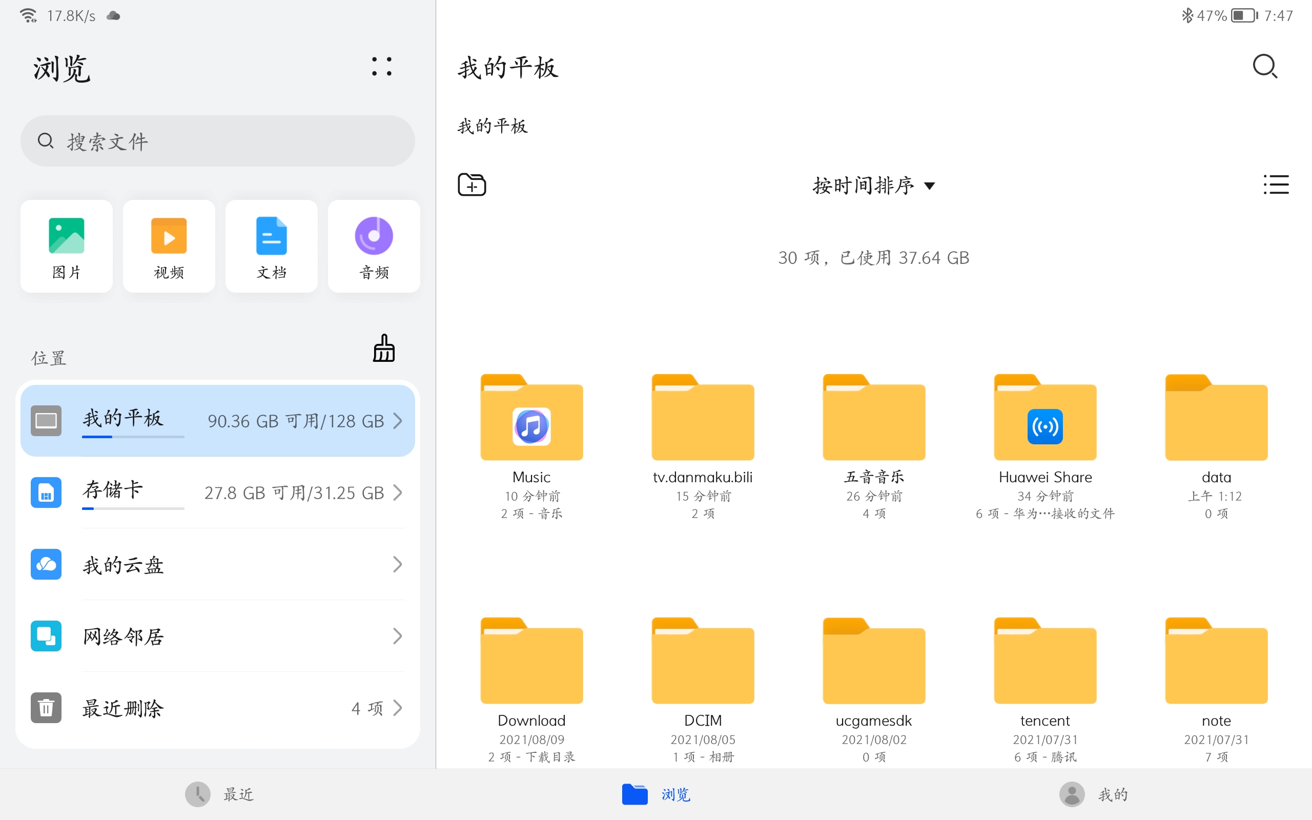 telegeram下载的文件在哪华为的简单介绍