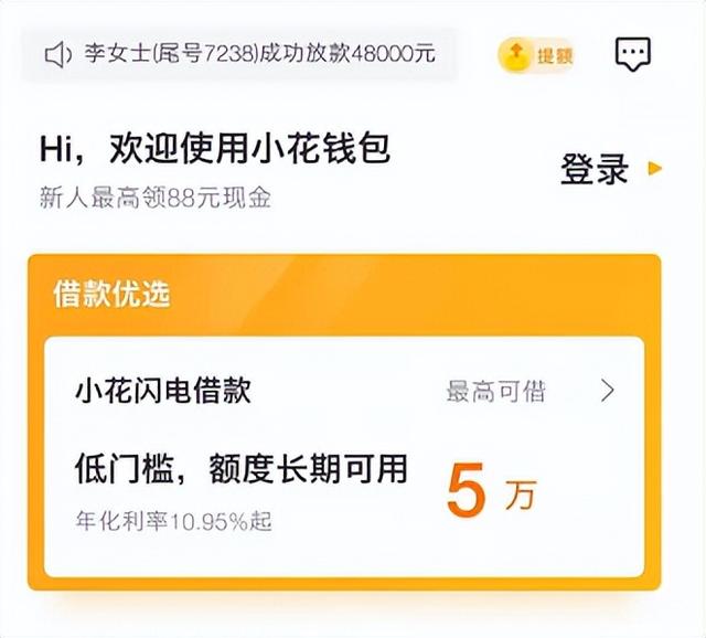 小狐钱包官方下载app最新版本安装-小狐钱包官方下载app最新版本安装苹果