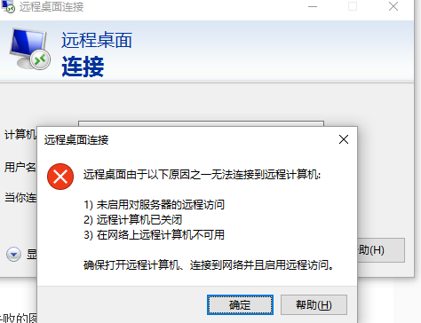 详细阅读:手机远程服务器繁忙-远程服务器繁忙是怎么回事 手机远程服务器繁忙-远程服务器繁忙是怎么回事