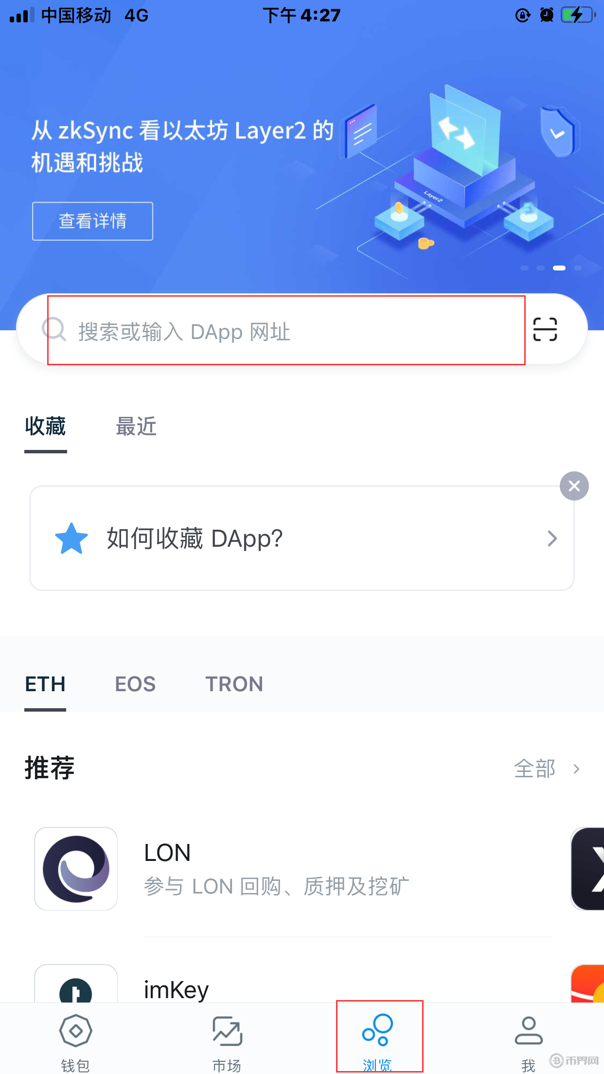 im钱包安全吗-im钱包地址官网
