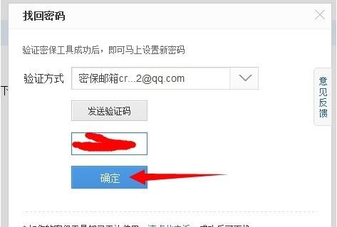怎样知道自己的验证码是谁发的-怎样知道自己的验证码是谁发的微信