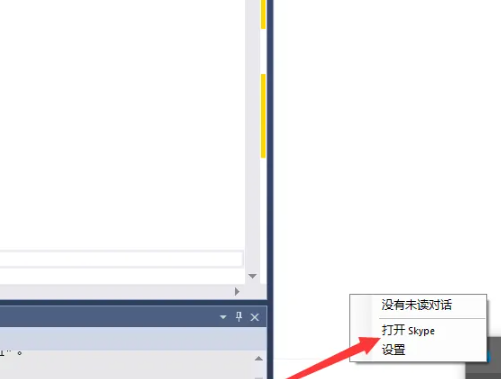 skype如何读-skype如何翻译成中文